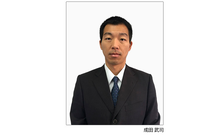 成田武司
